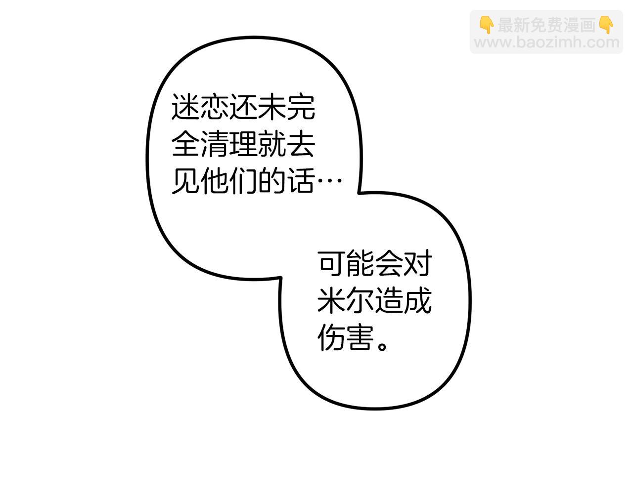第50话 你一定要幸福啊120