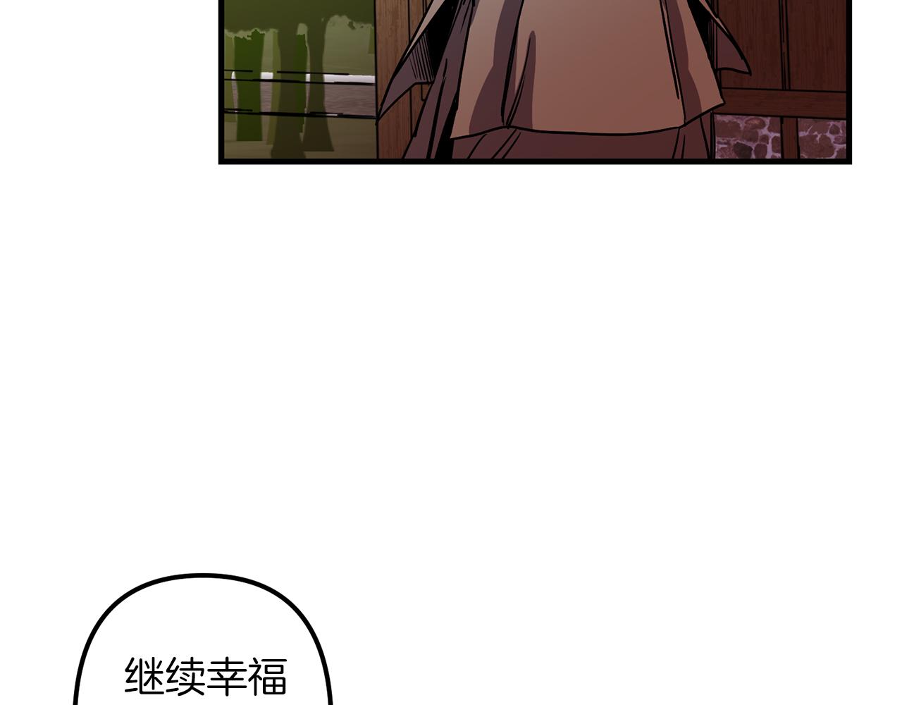 第50话 你一定要幸福啊126