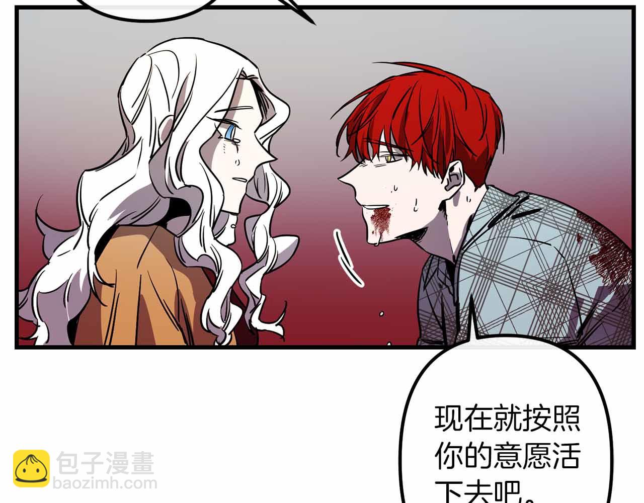 第50话 你一定要幸福啊13