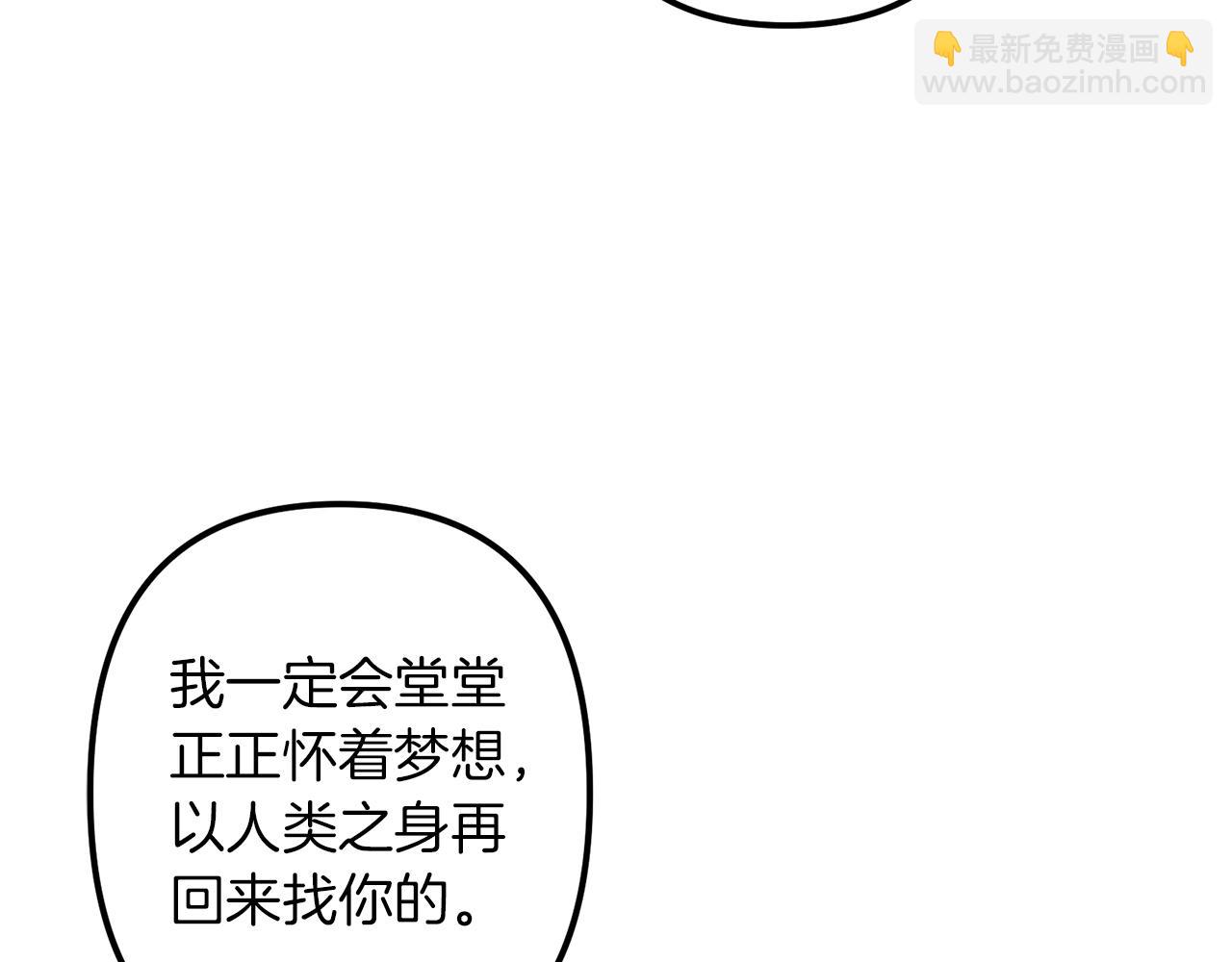 第50话 你一定要幸福啊130