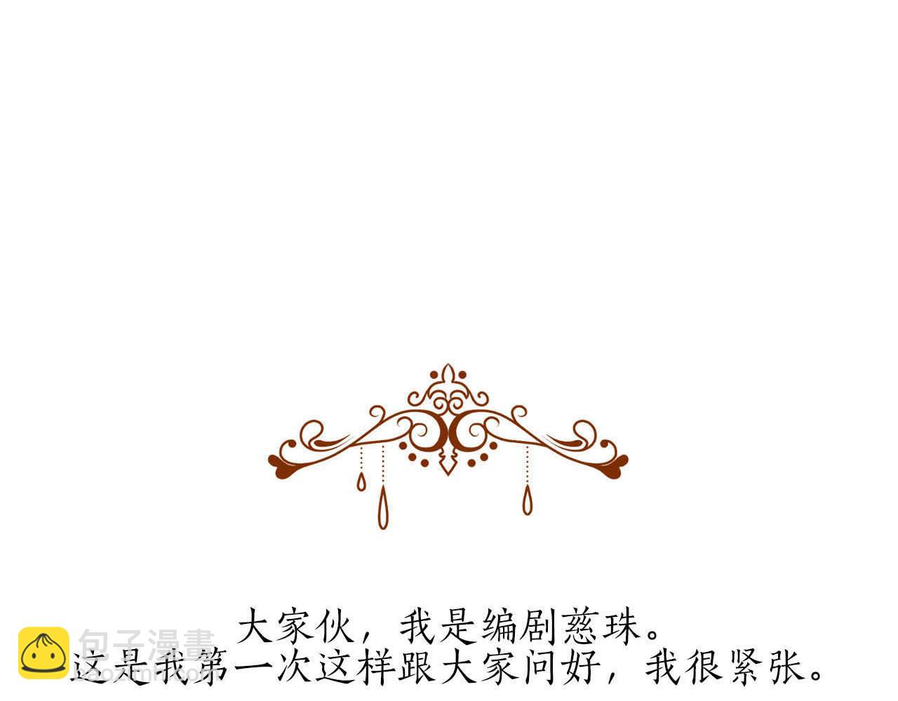 第50话 你一定要幸福啊134