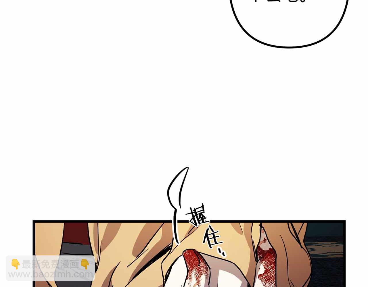 第50话 你一定要幸福啊14