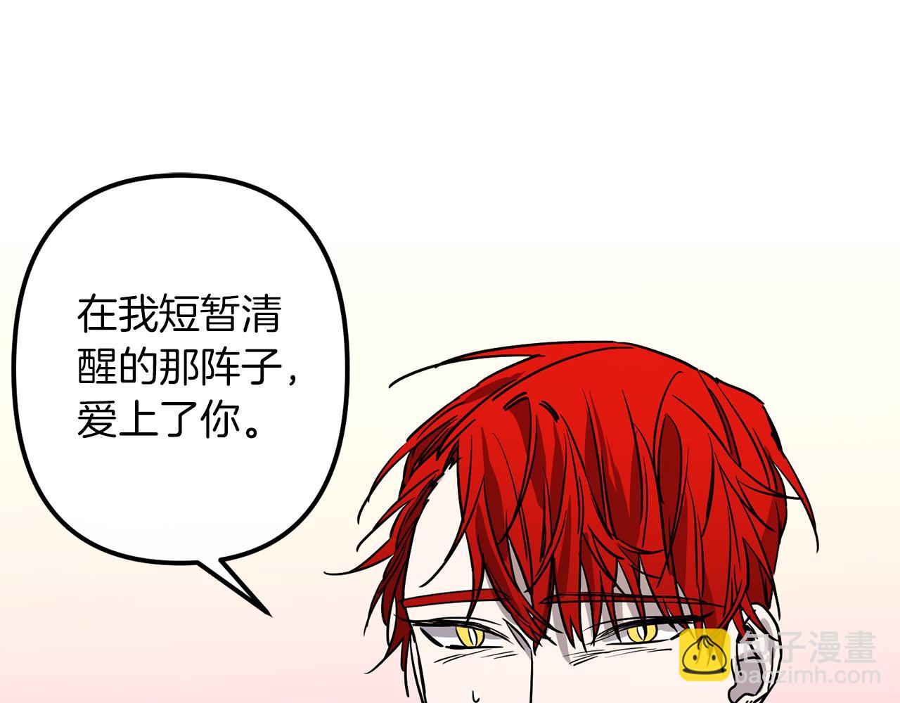 第50话 你一定要幸福啊17