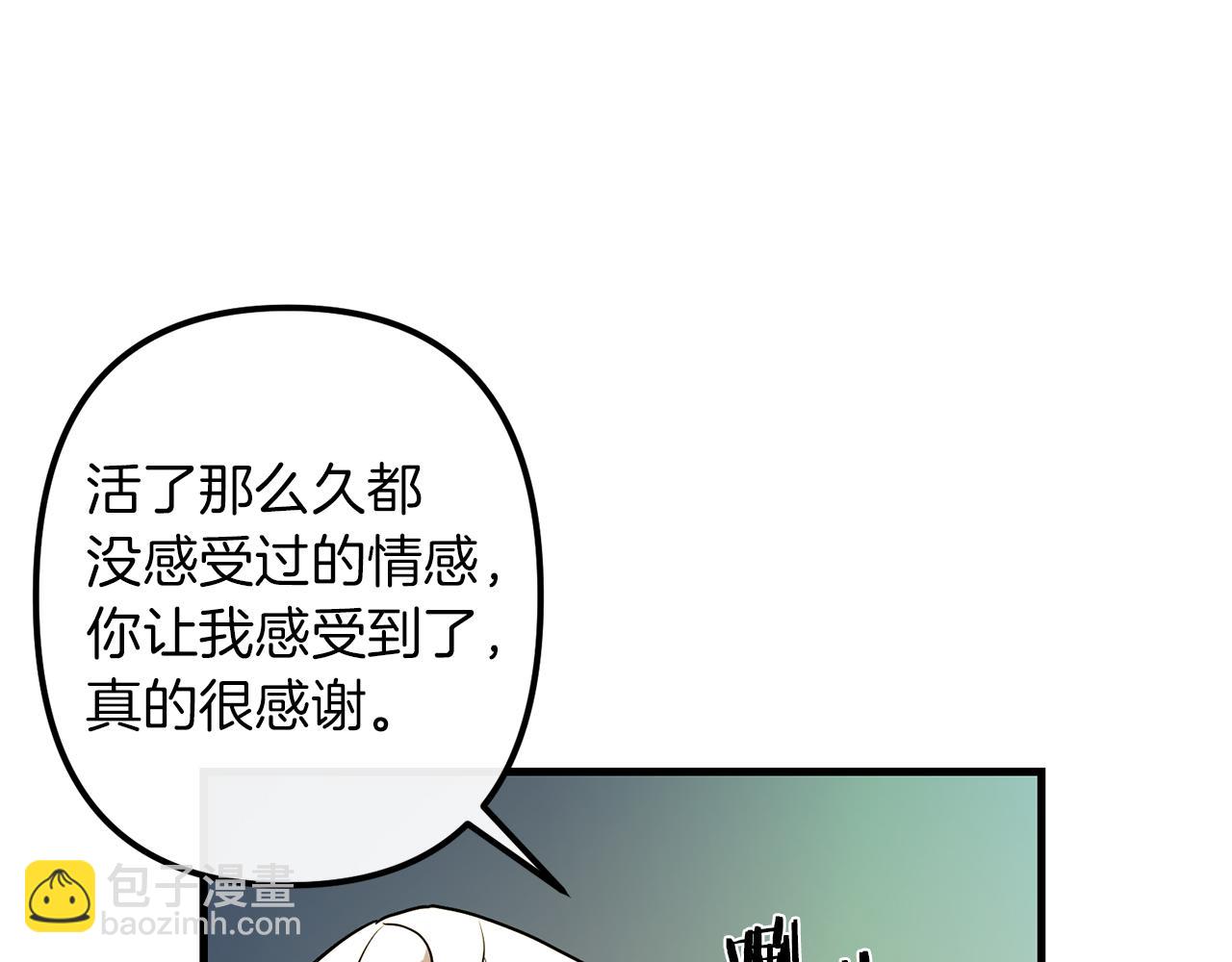 第50话 你一定要幸福啊19