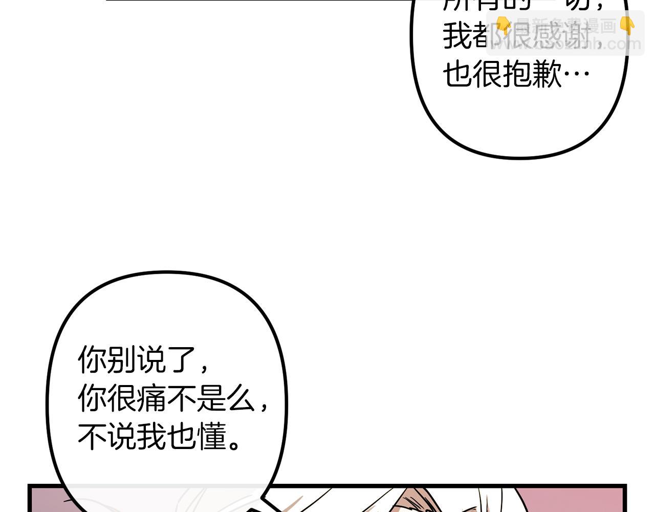 第50话 你一定要幸福啊21