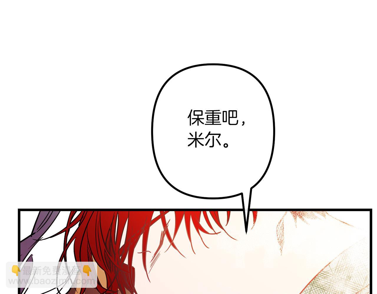 第50话 你一定要幸福啊23