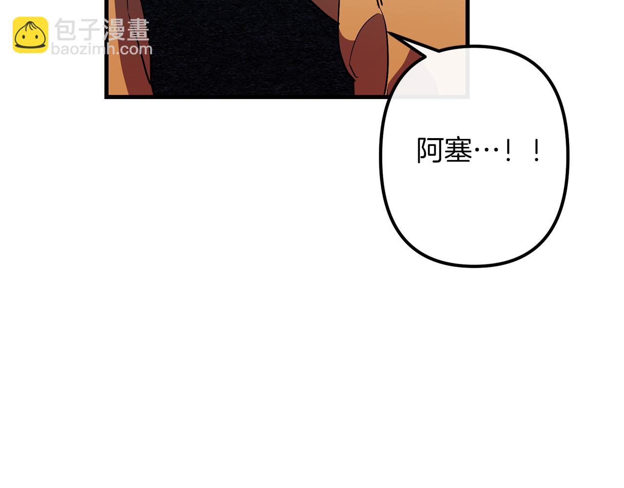 第50话 你一定要幸福啊26