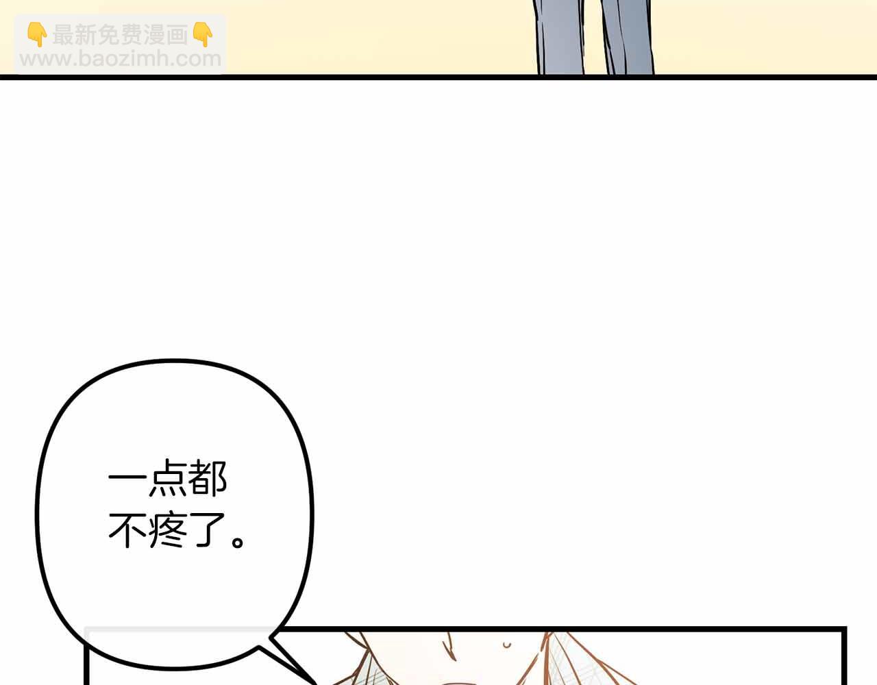 第50话 你一定要幸福啊34