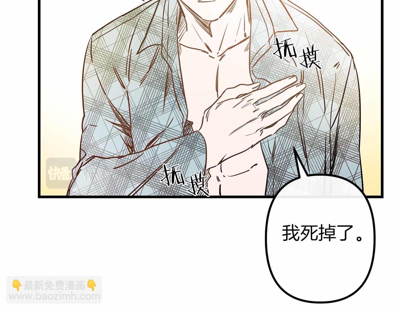 第50话 你一定要幸福啊35