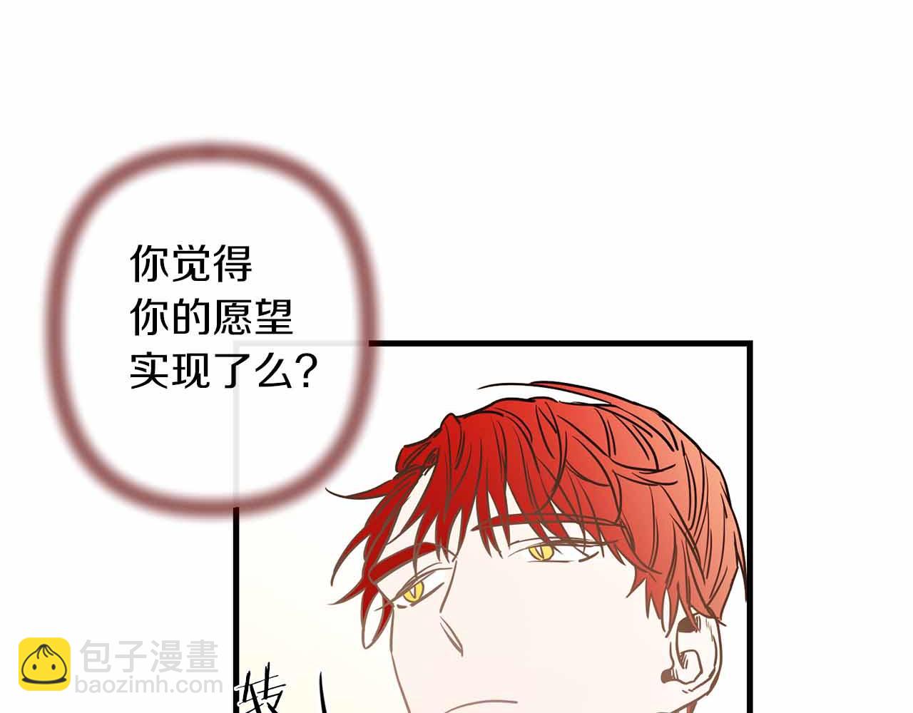 第50话 你一定要幸福啊36