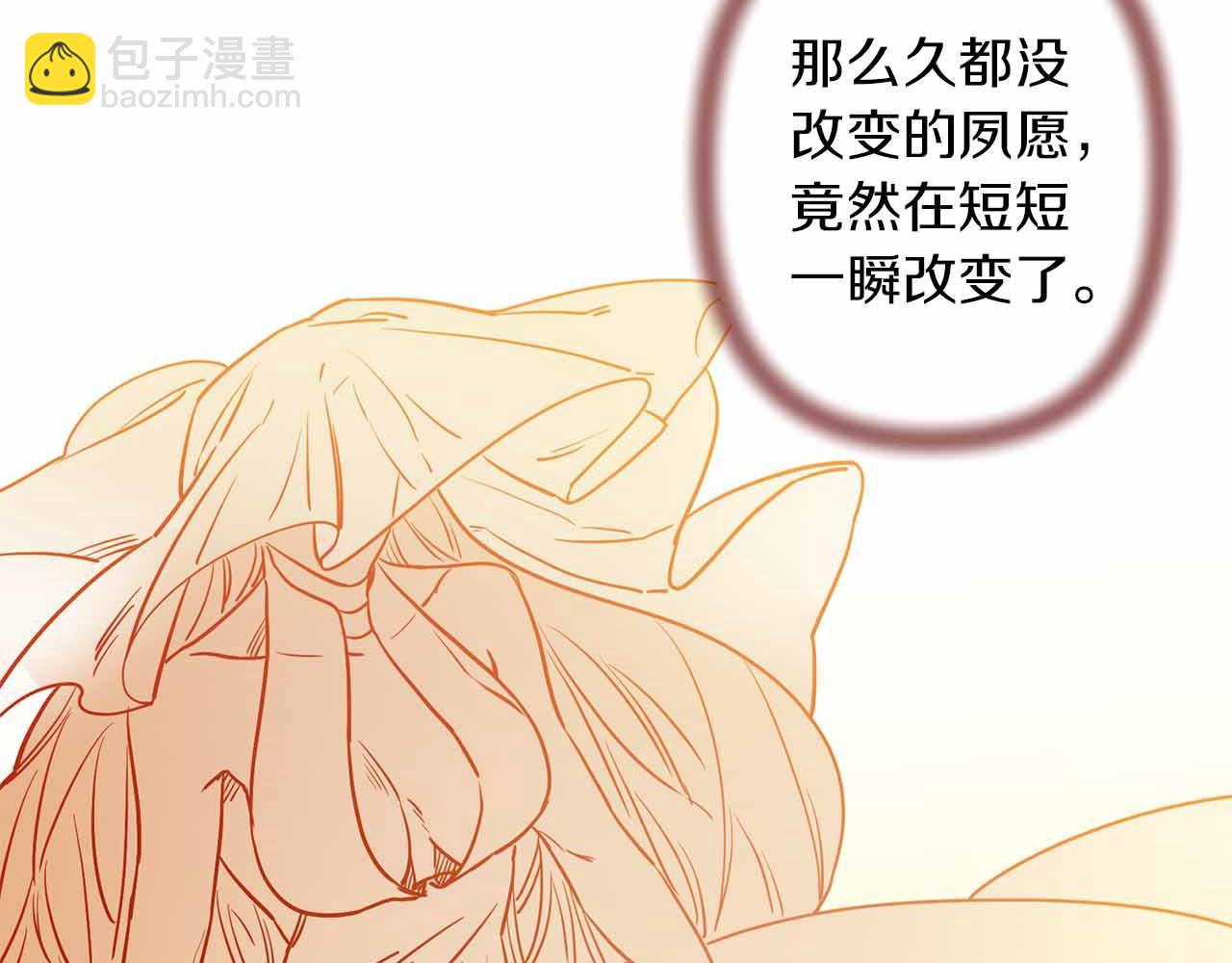第50话 你一定要幸福啊38