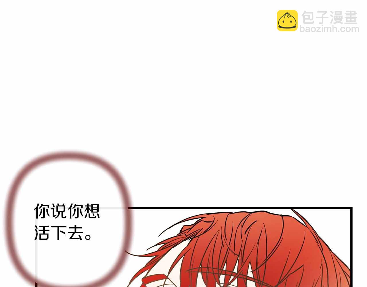 第50话 你一定要幸福啊40