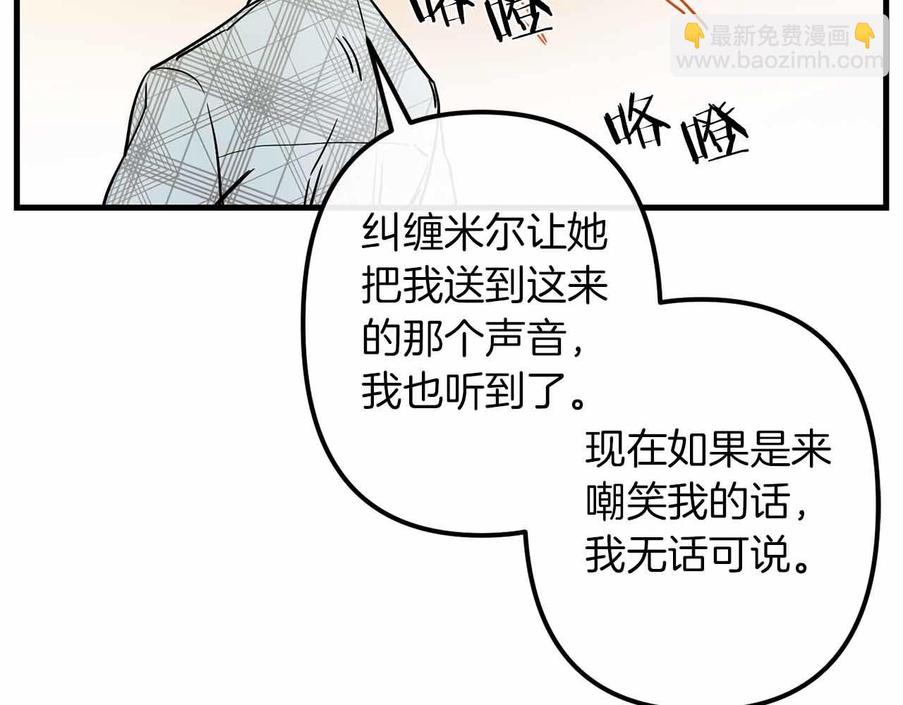 第50话 你一定要幸福啊43