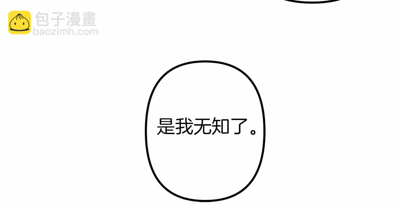 第50话 你一定要幸福啊44