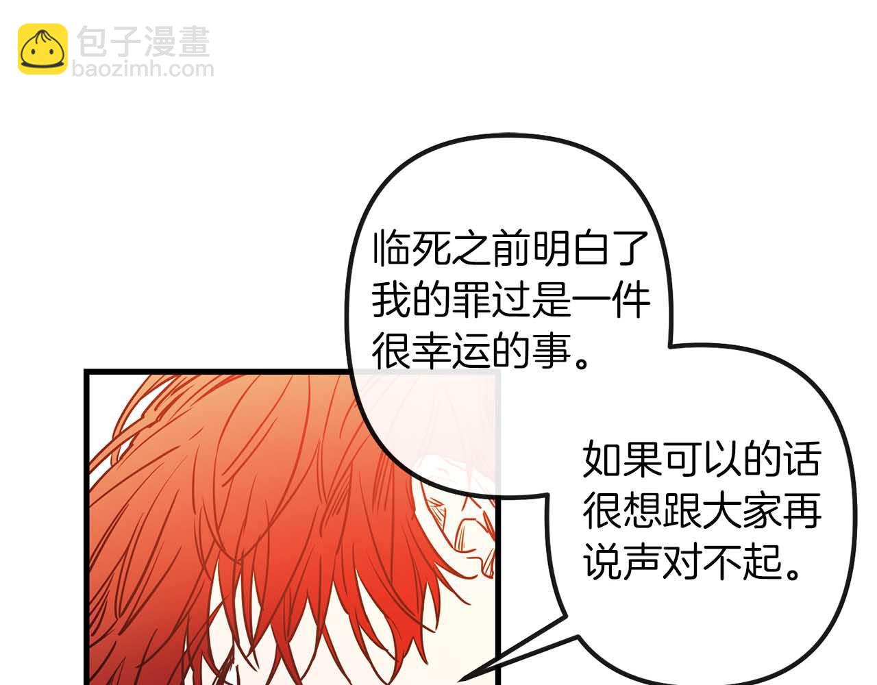 第50话 你一定要幸福啊45
