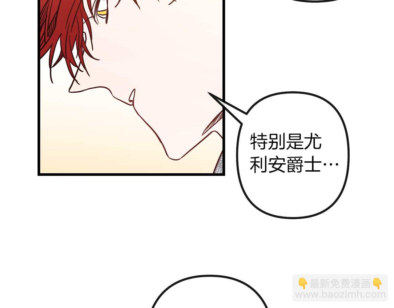 第50话 你一定要幸福啊50