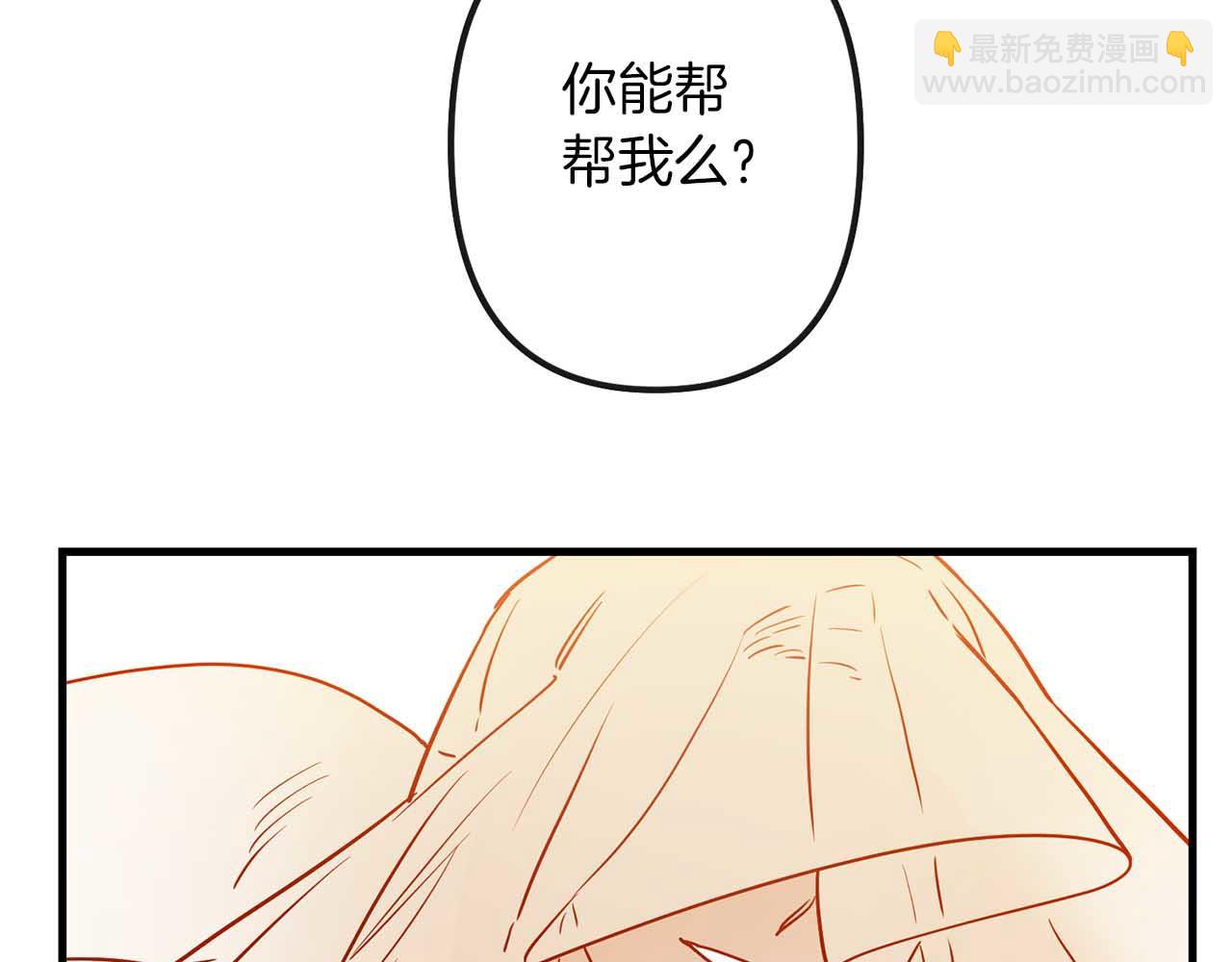第50话 你一定要幸福啊51
