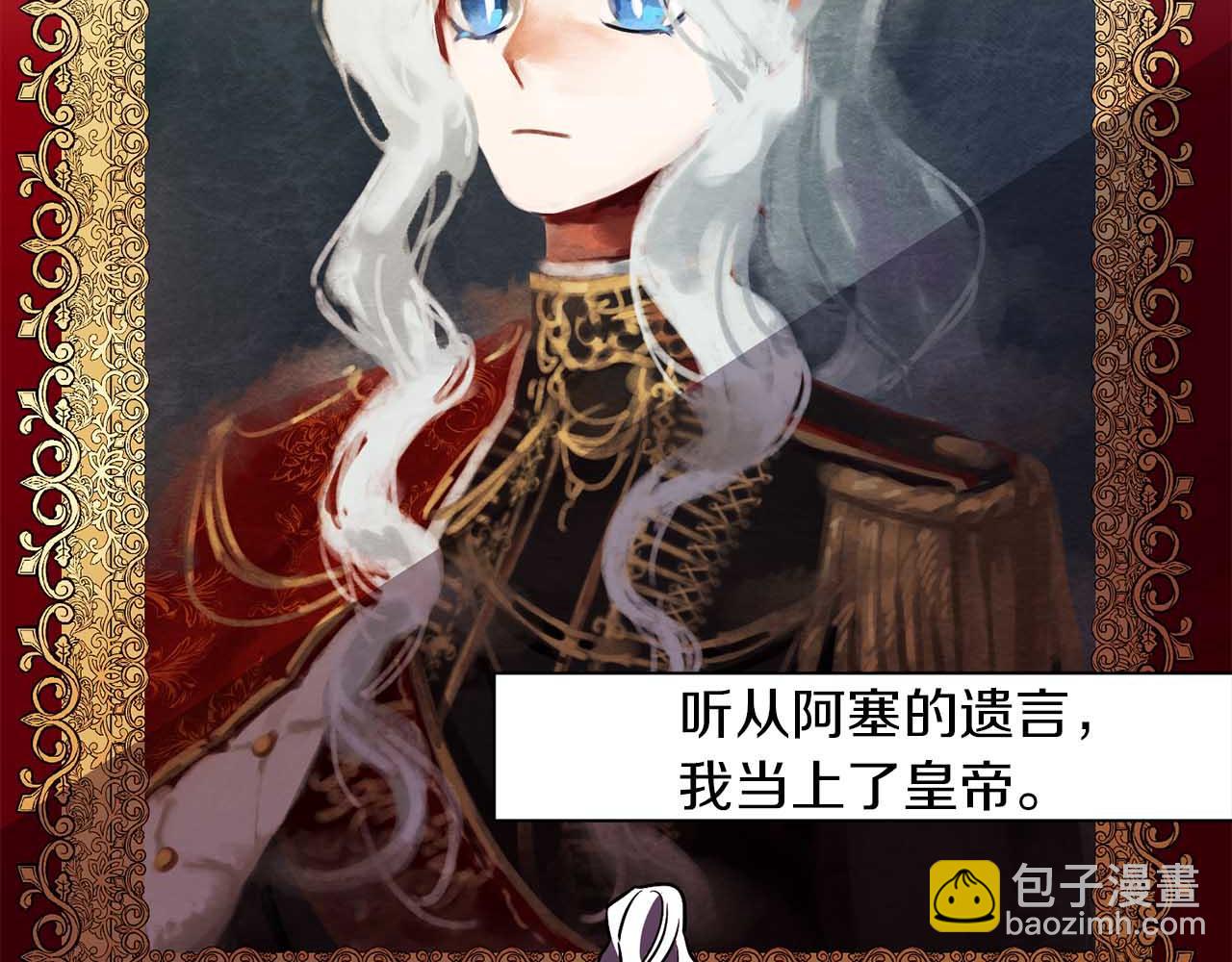 第50话 你一定要幸福啊58