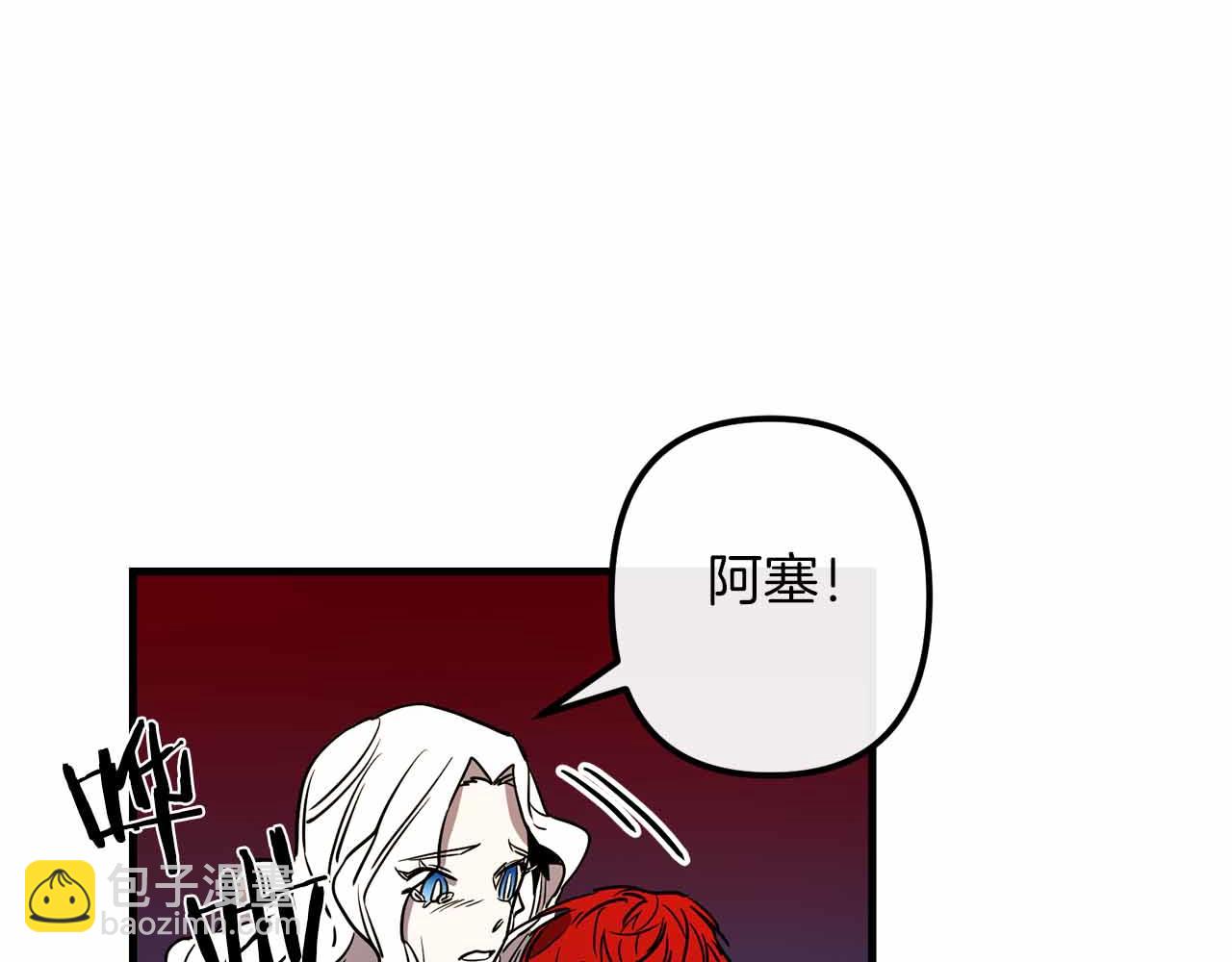 第50话 你一定要幸福啊6