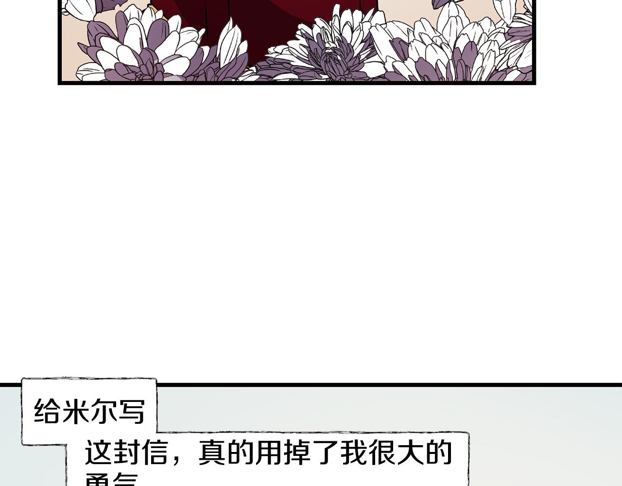 第50话 你一定要幸福啊65