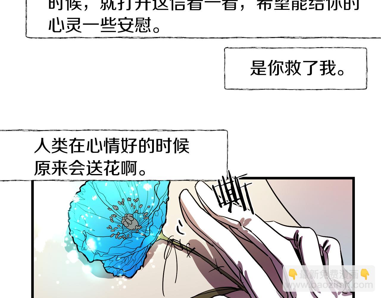 第50话 你一定要幸福啊68