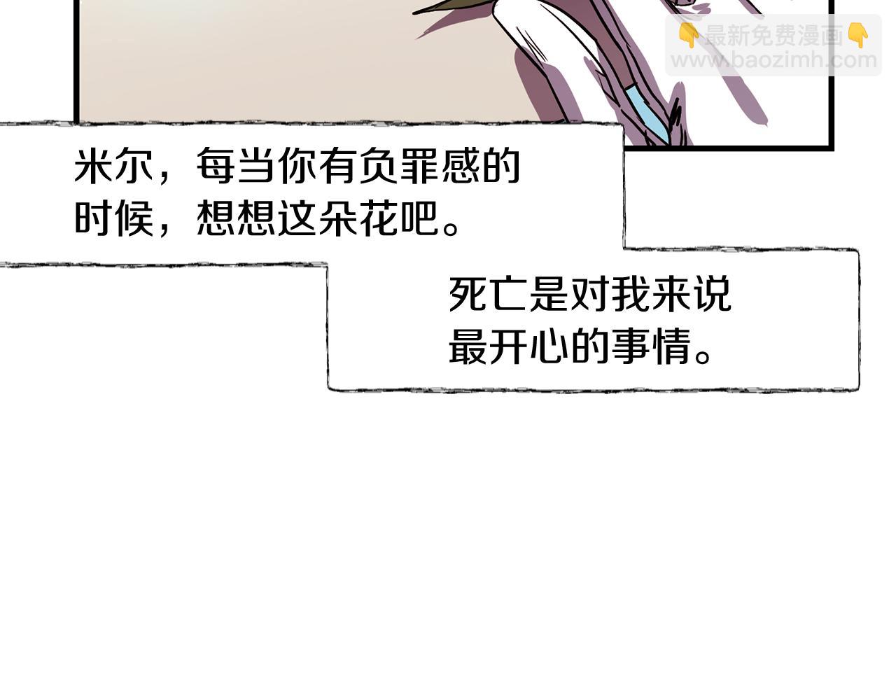 第50话 你一定要幸福啊69