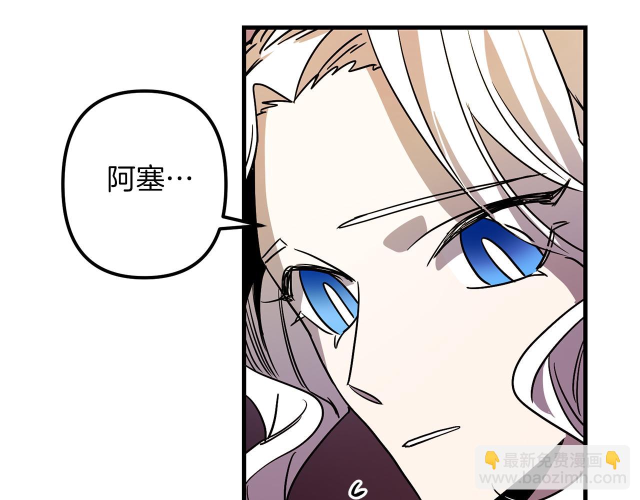 第50话 你一定要幸福啊70