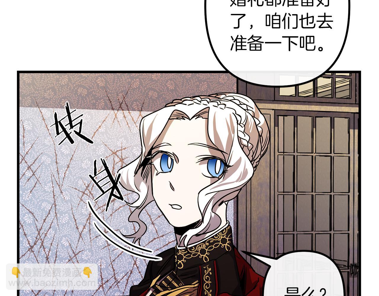 第50话 你一定要幸福啊72