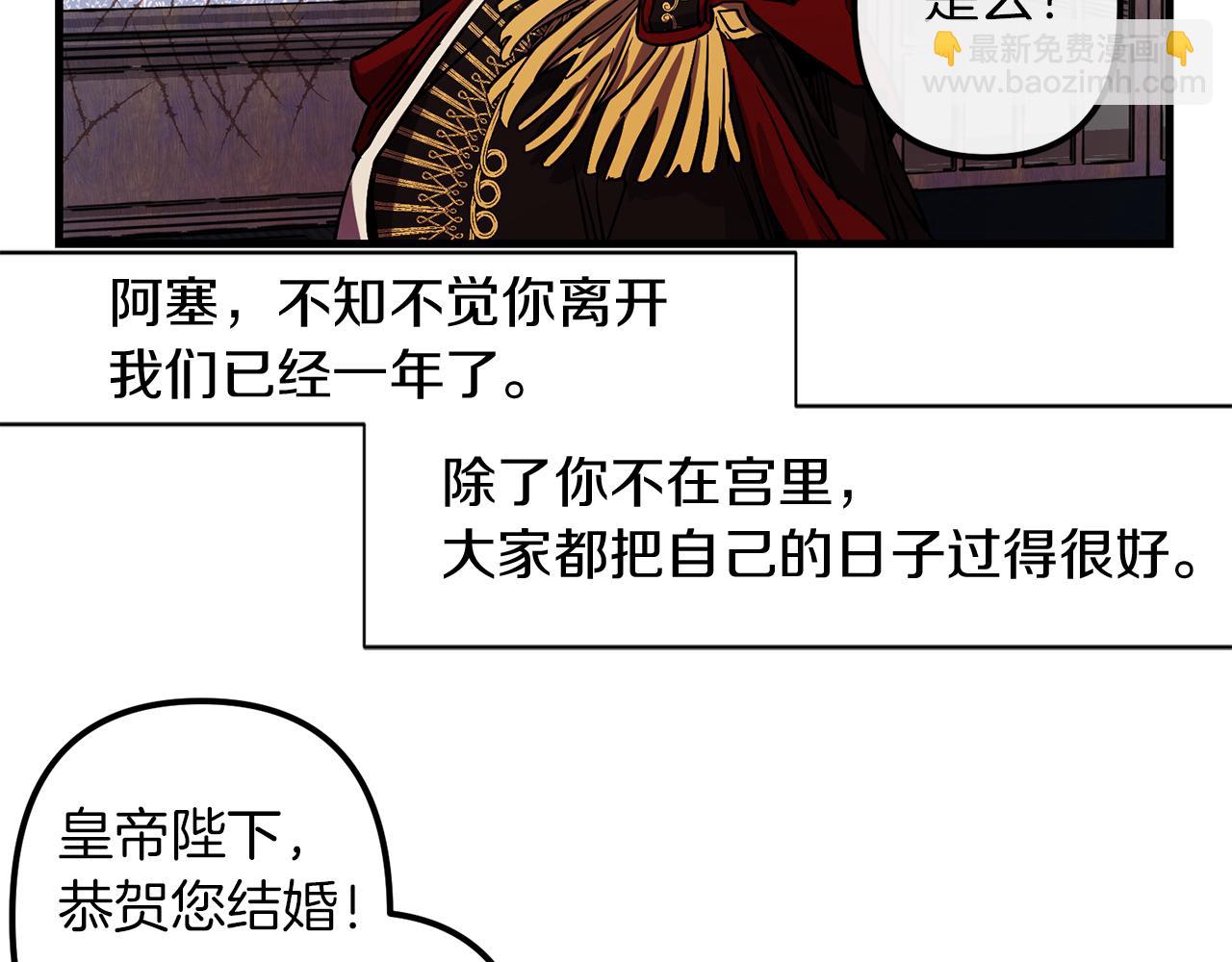 第50话 你一定要幸福啊73