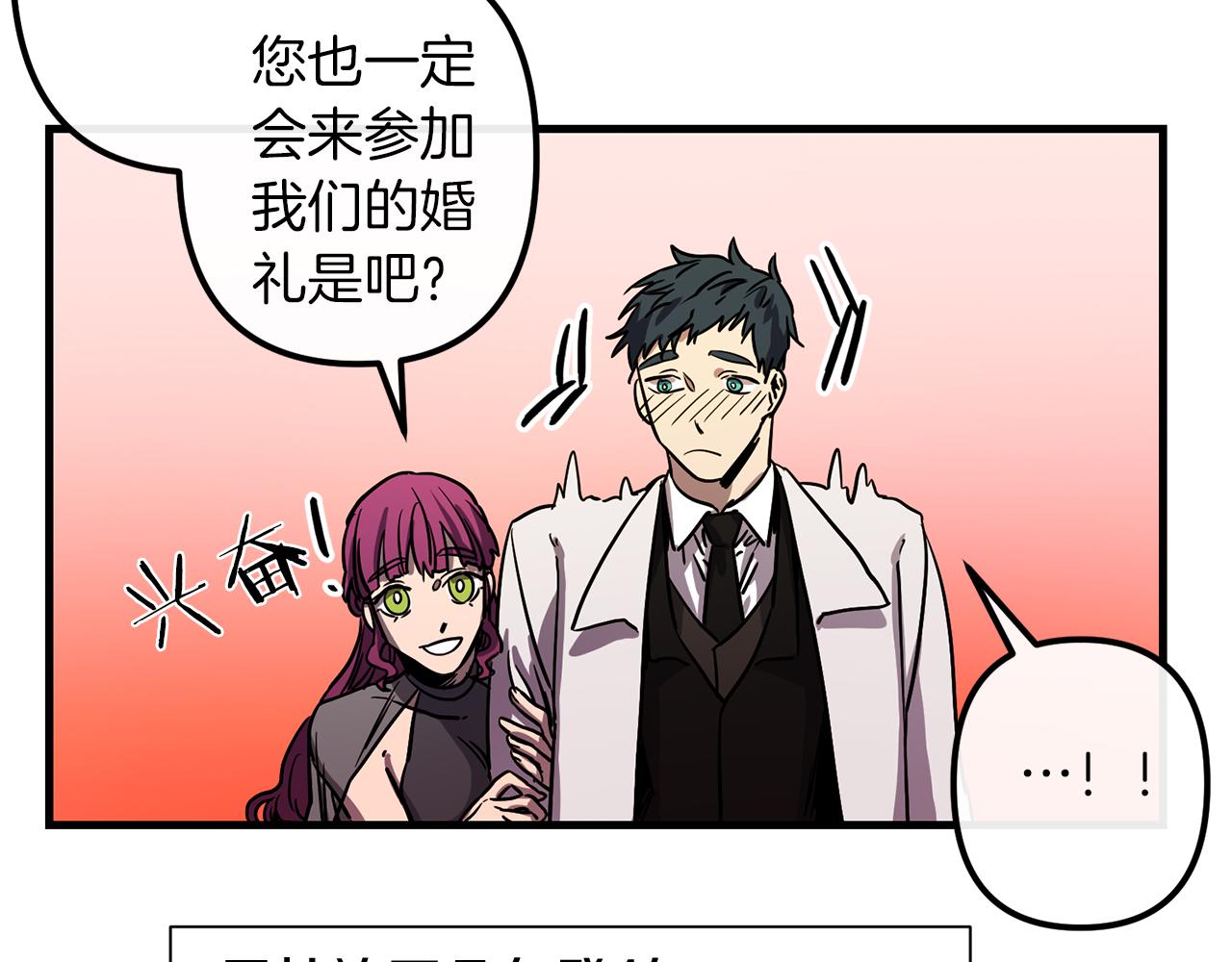 第50话 你一定要幸福啊74