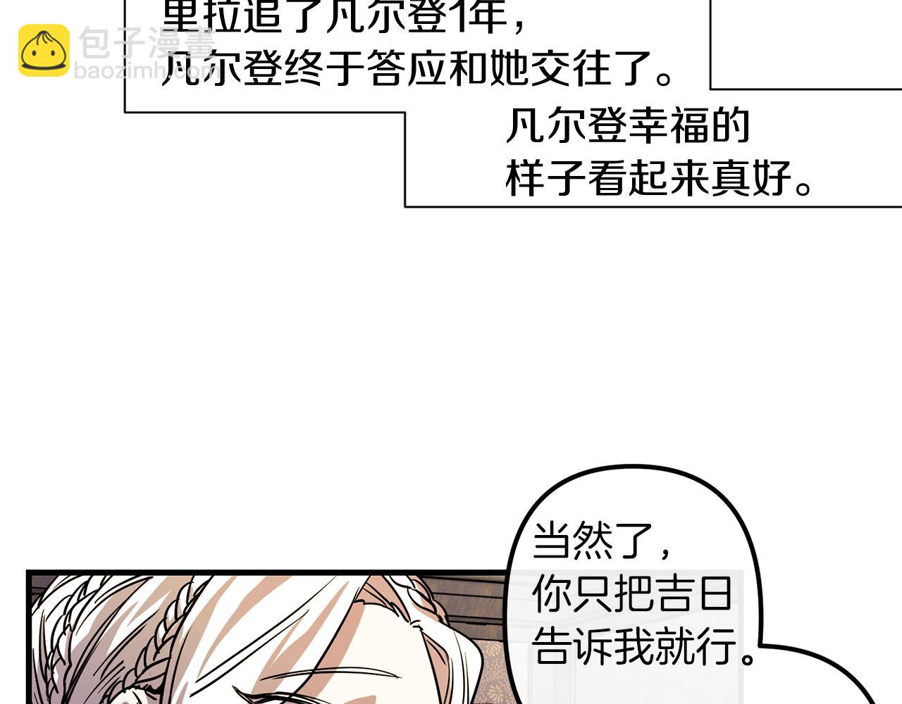 第50话 你一定要幸福啊75