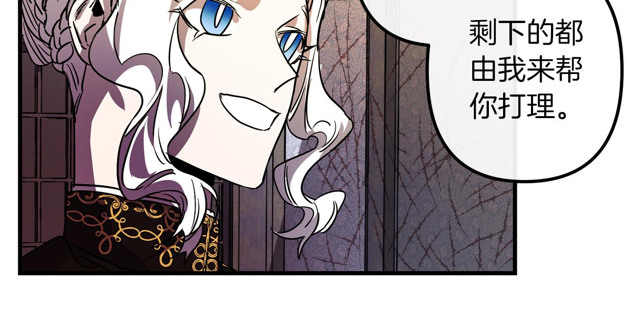 第50话 你一定要幸福啊76