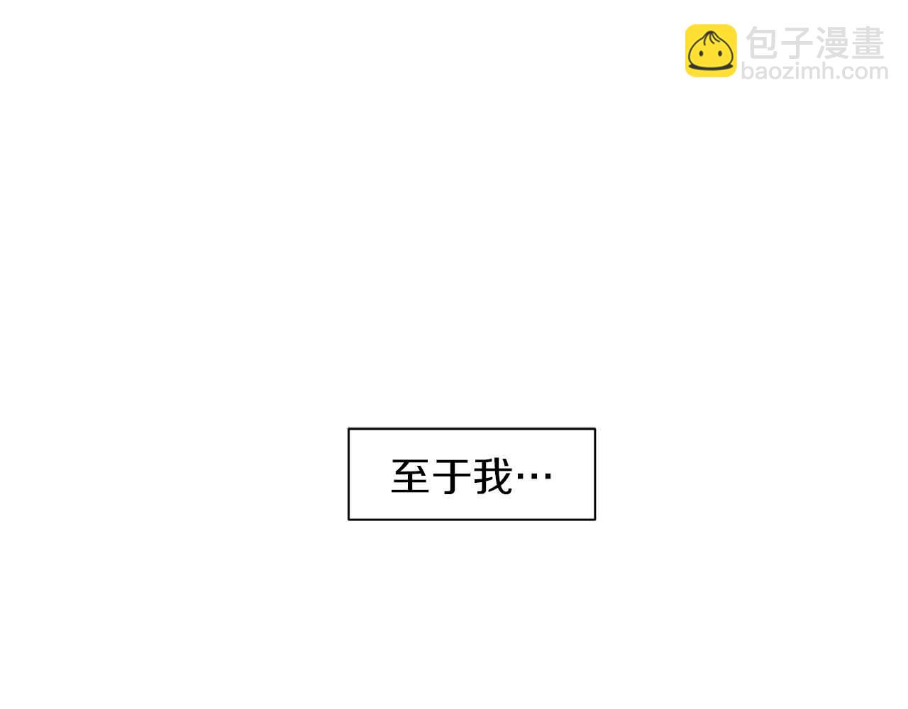 第50话 你一定要幸福啊77