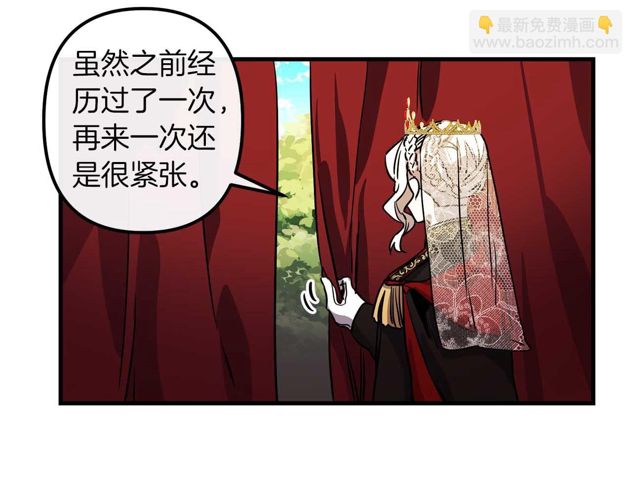 第50话 你一定要幸福啊78