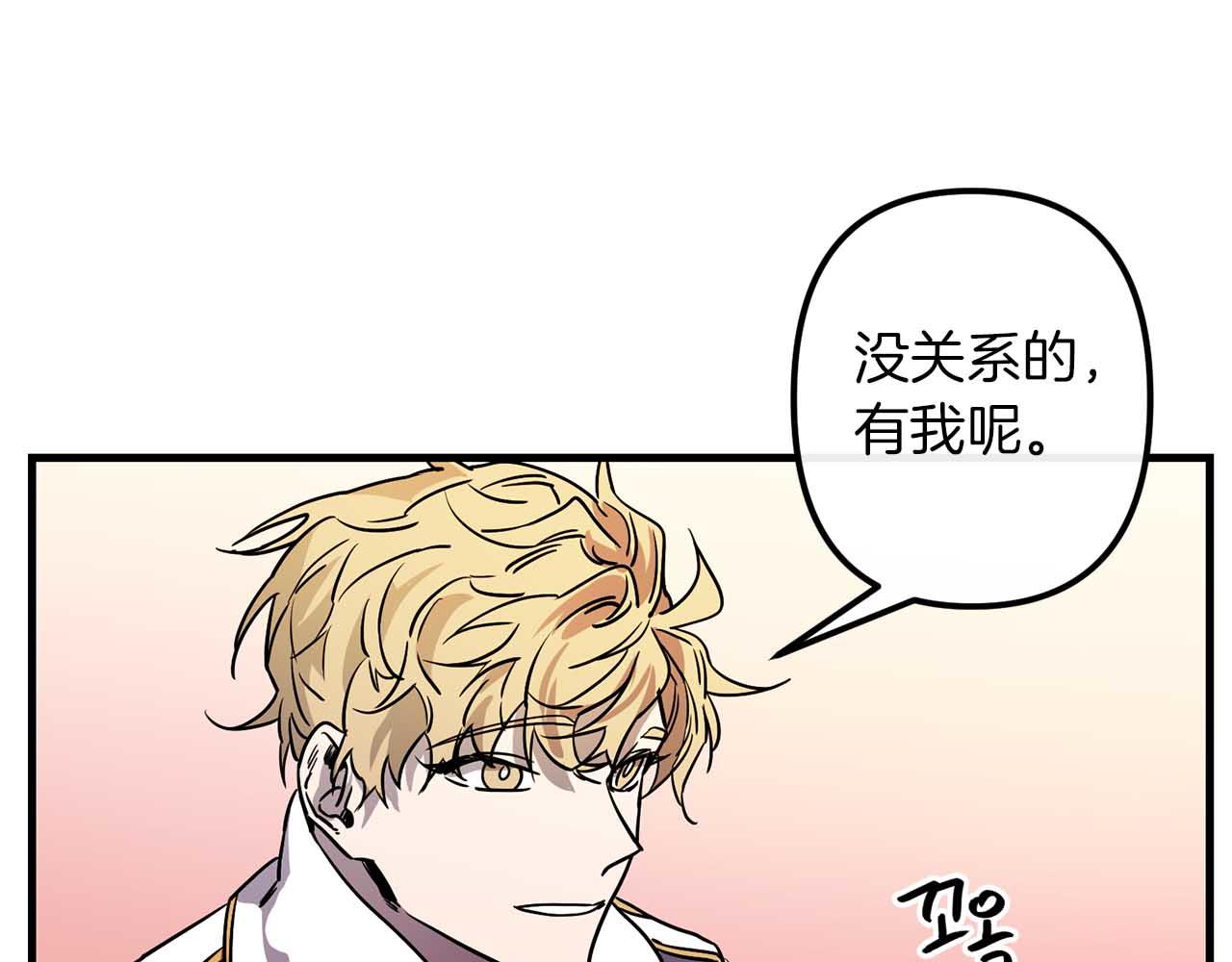 第50话 你一定要幸福啊79