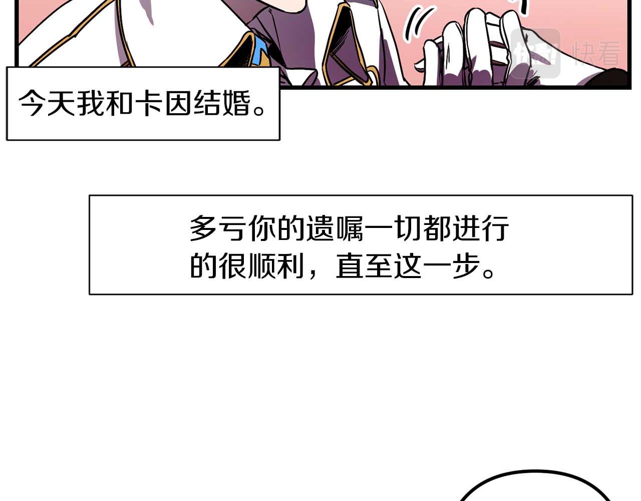 第50话 你一定要幸福啊80