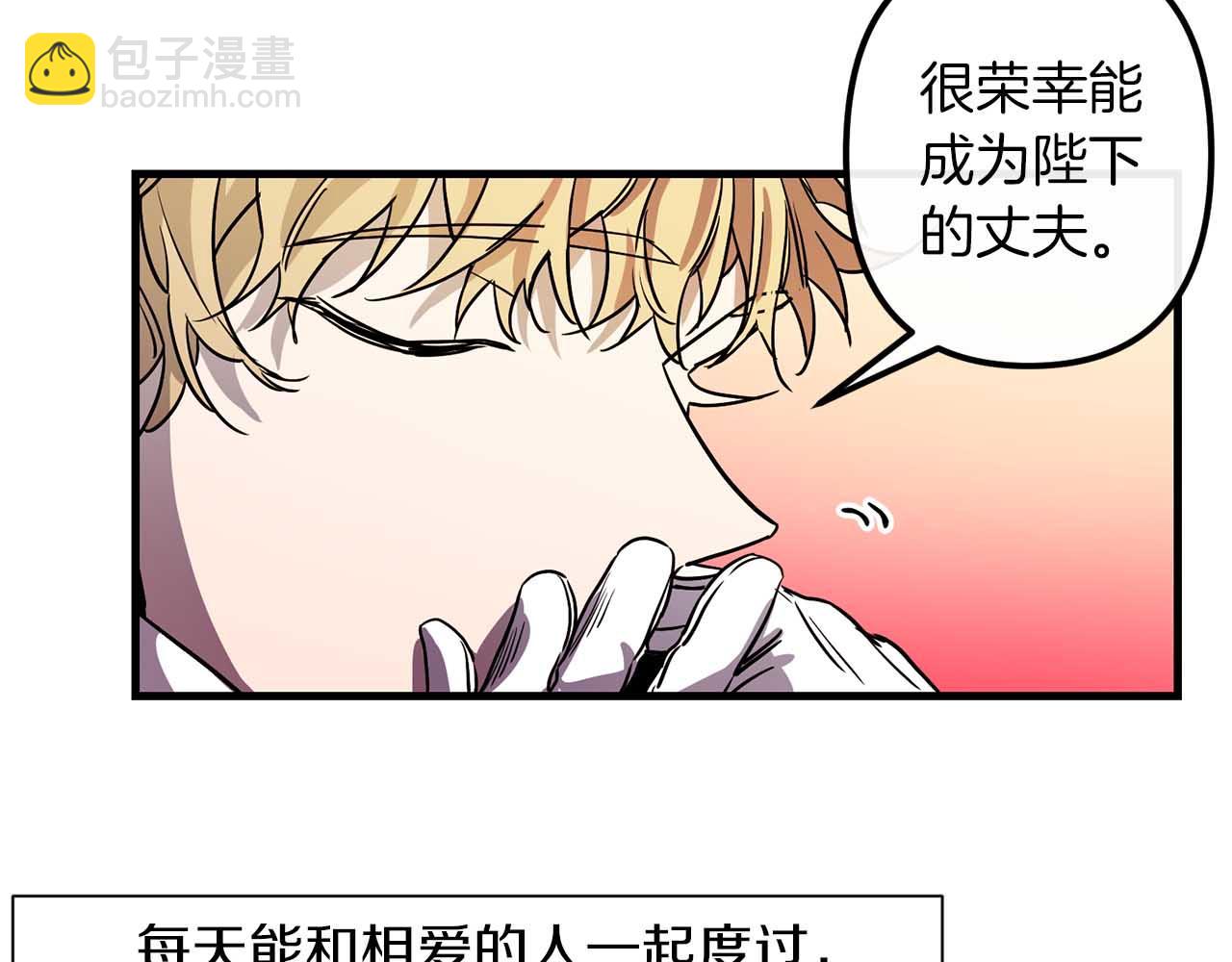 第50话 你一定要幸福啊81