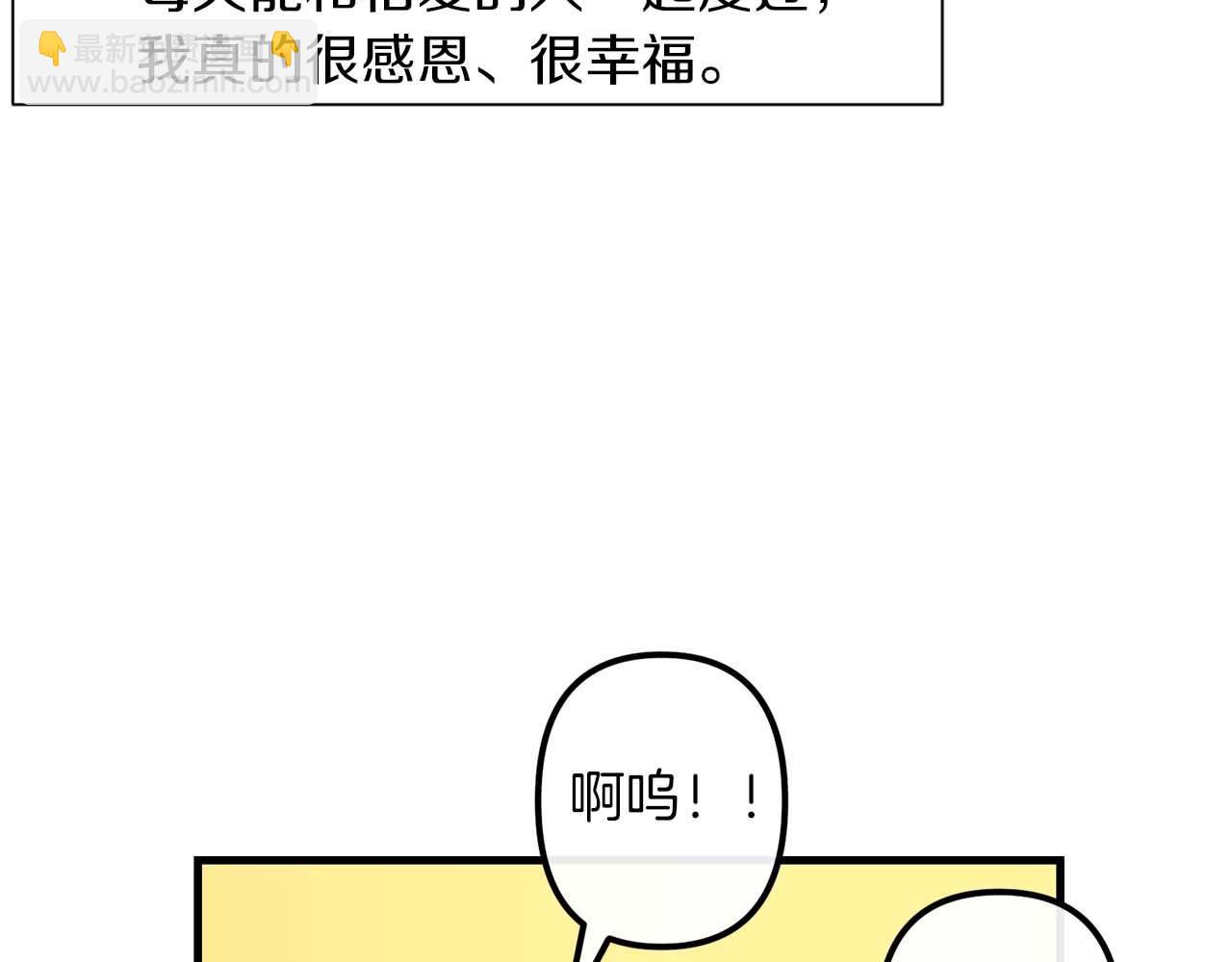 第50话 你一定要幸福啊82