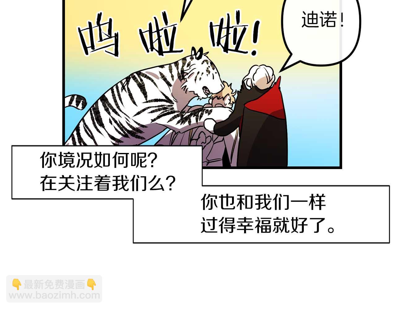 第50话 你一定要幸福啊83