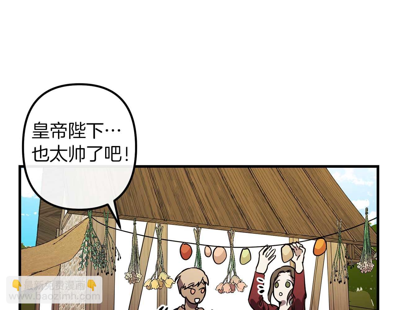 第50话 你一定要幸福啊84