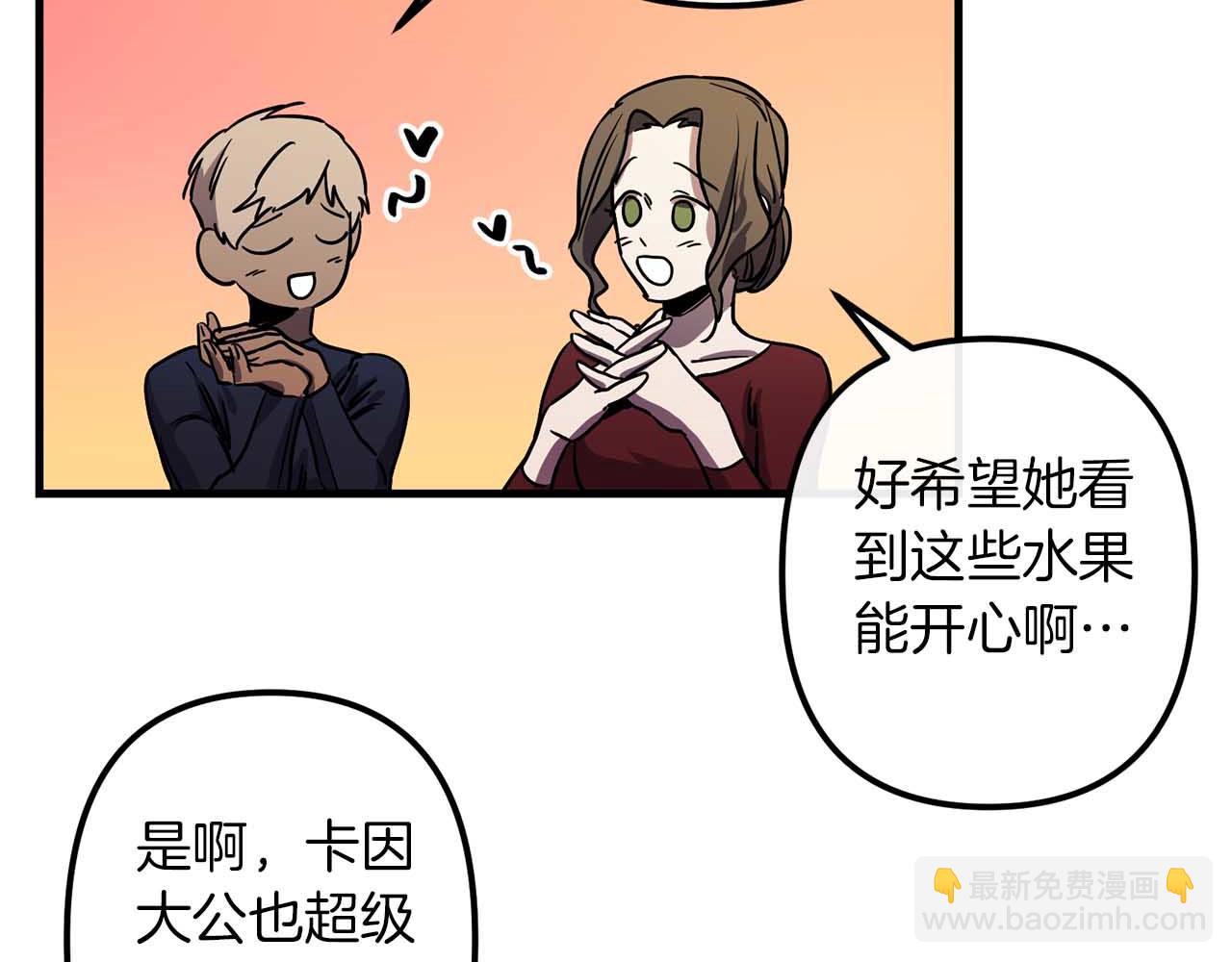 第50话 你一定要幸福啊86