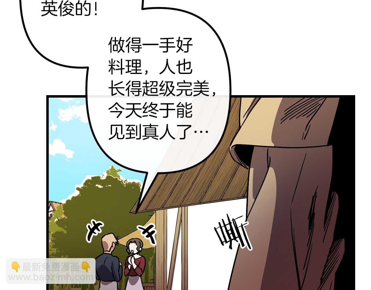 第50话 你一定要幸福啊87