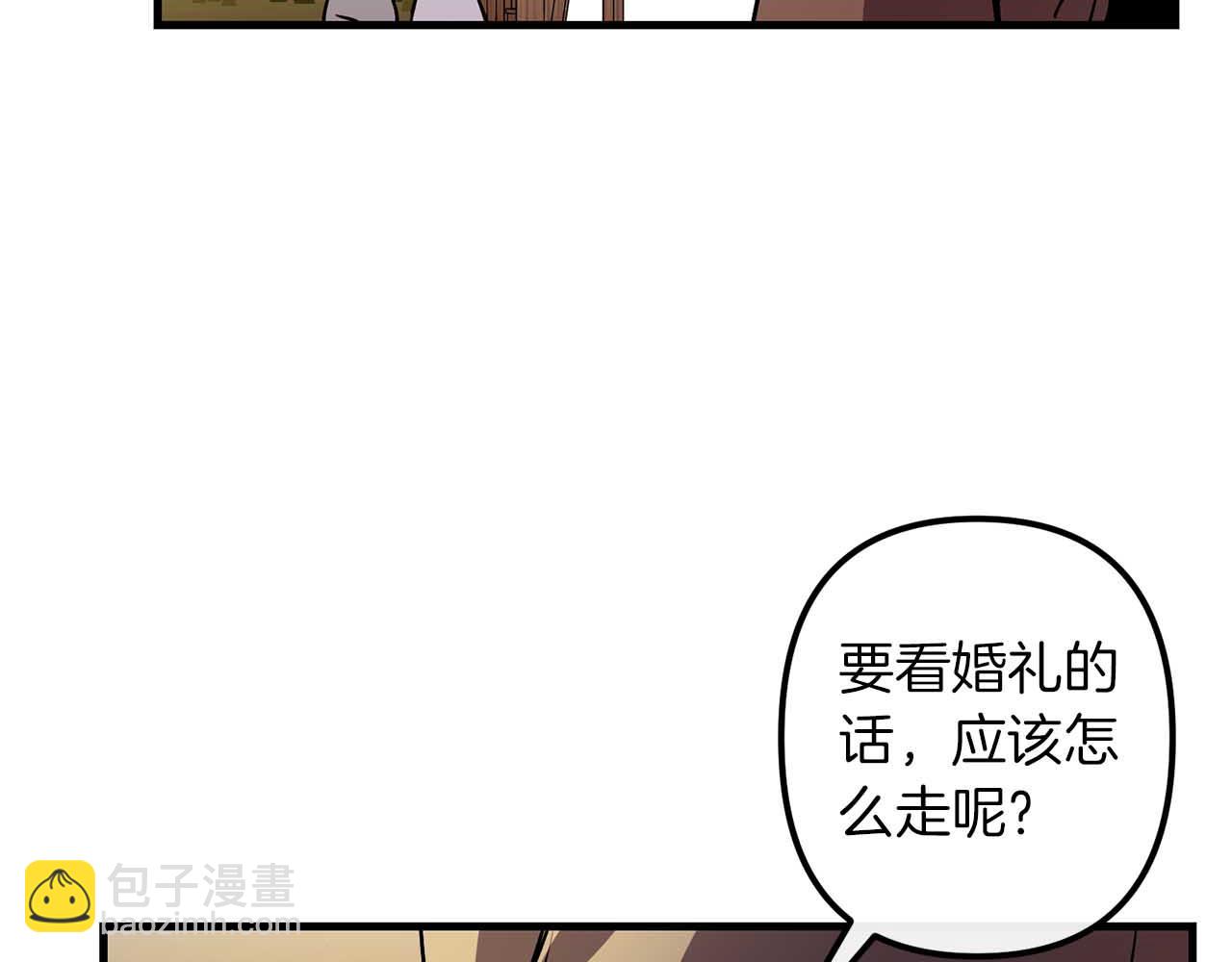 第50话 你一定要幸福啊88