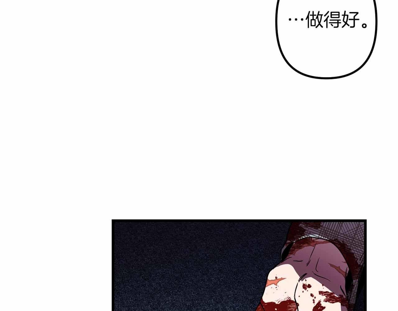 第50话 你一定要幸福啊9