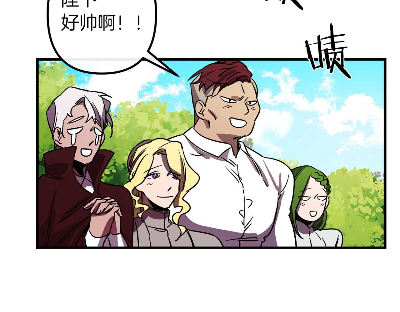 第50话 你一定要幸福啊93