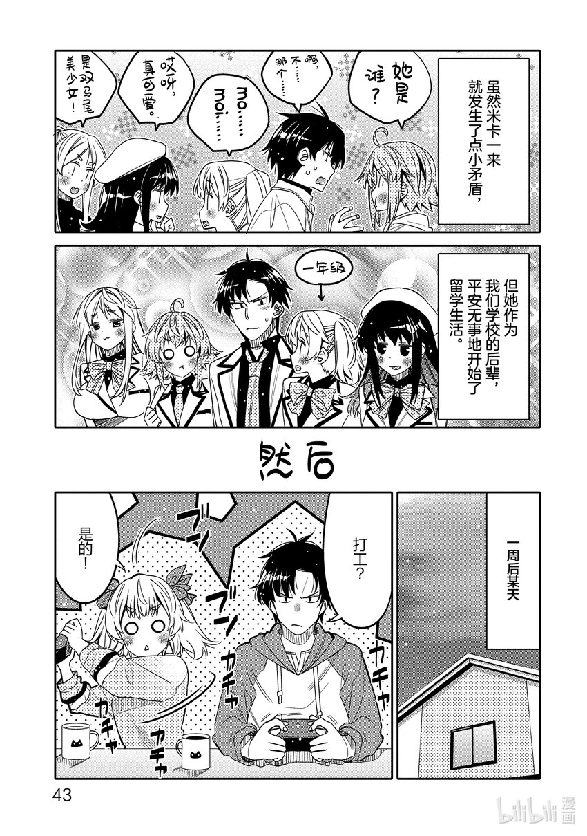 27 你想做的事情0