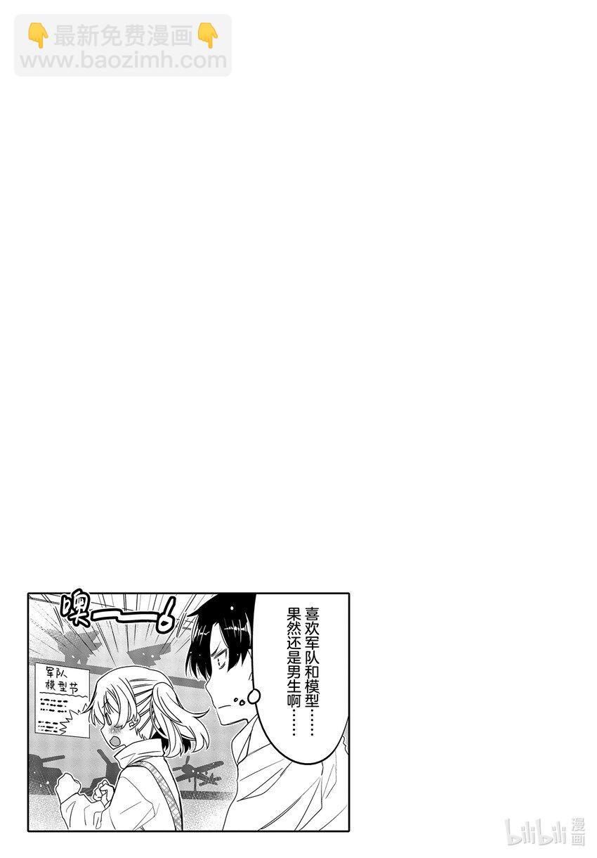 27 你想做的事情18