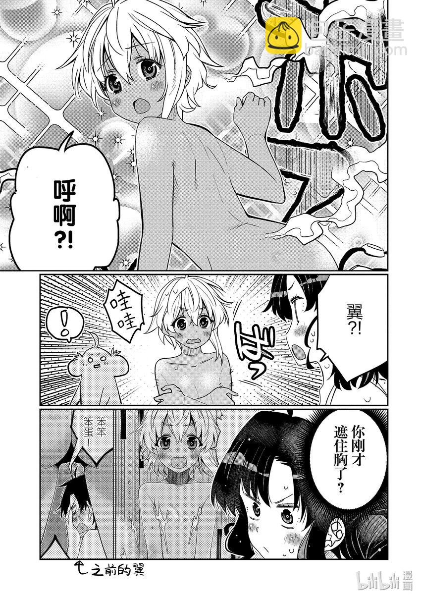 40 至少像点男人？16