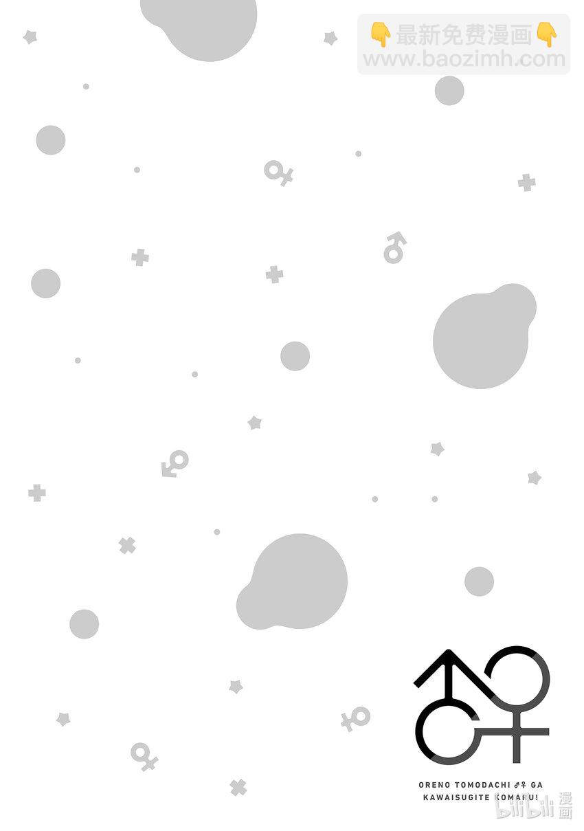 47 变回小滉19