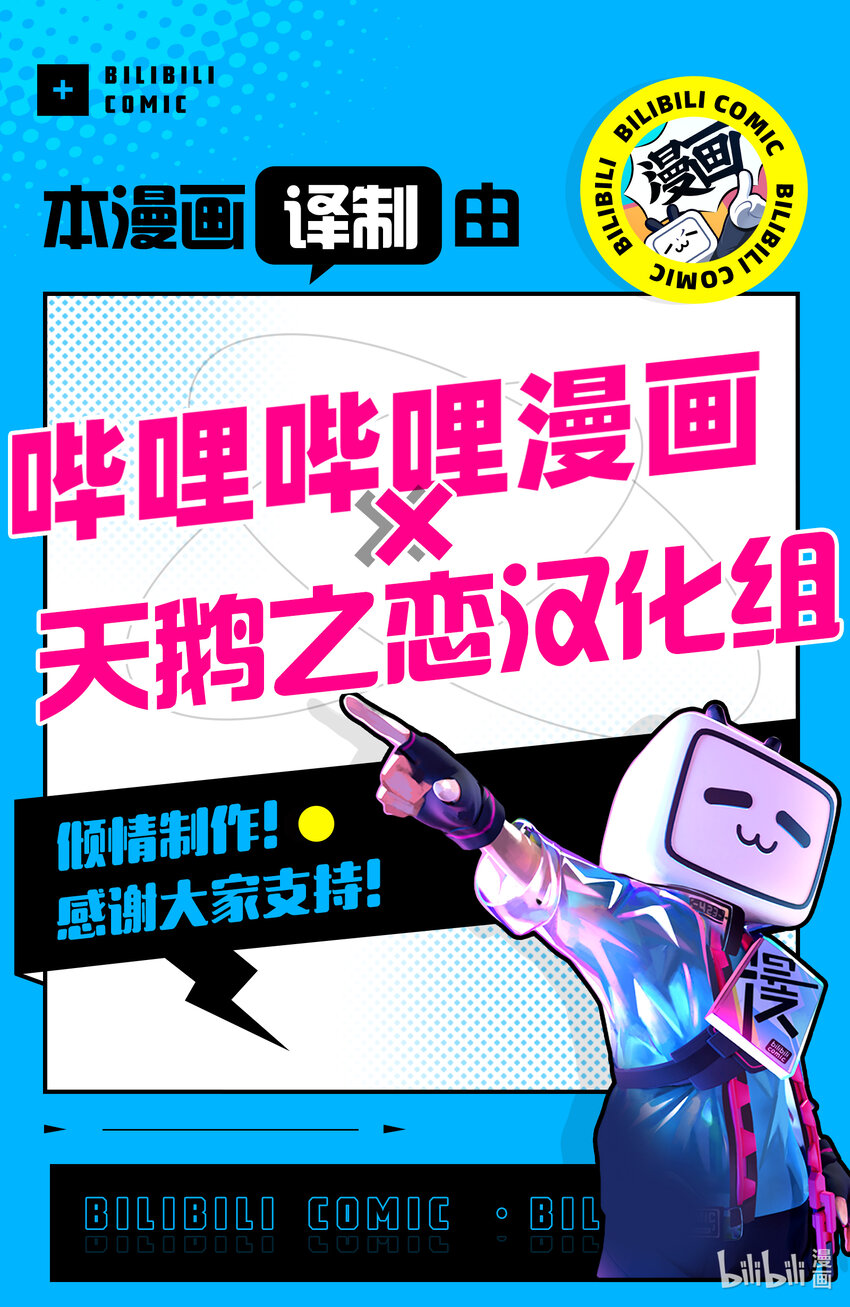 47 变回小滉20